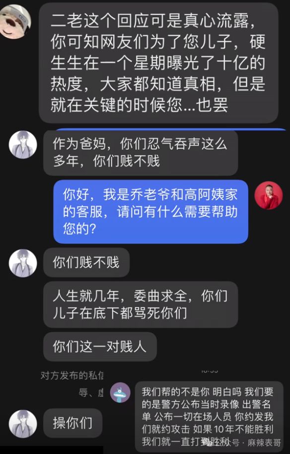 乔任梁的事谣言为什么越传越离谱了