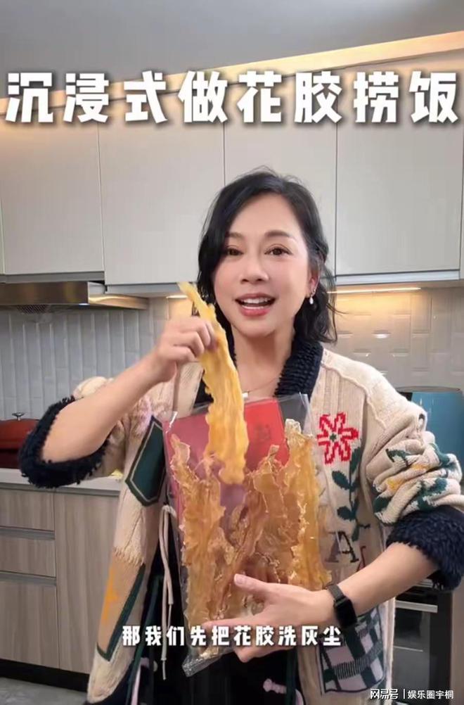 53岁陈松伶炫厨艺！千元鳕鱼胶做捞饭真豪气，张铎娶妻真是有福